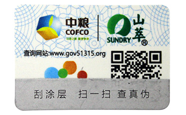  種子質(zhì)量溯源平臺(tái)有什么用？