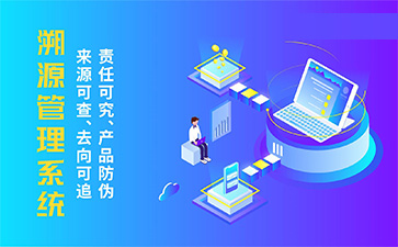 二維碼防偽系統(tǒng)帶來哪些功能作用？