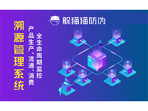 農(nóng)產(chǎn)品溯源系統(tǒng)帶來了哪些價(jià)值意義？