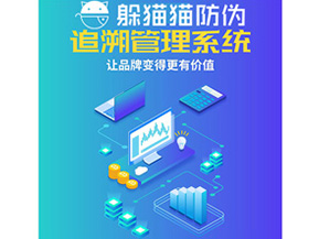 企業(yè)運(yùn)用追溯系統(tǒng)能夠?qū)崿F(xiàn)什么功能？