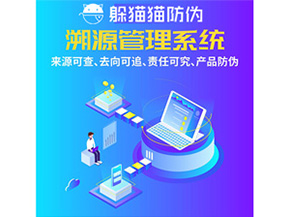 企業(yè)運(yùn)用防偽標(biāo)簽具有哪些優(yōu)勢特點(diǎn)？