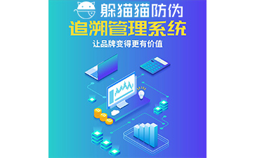 農(nóng)產(chǎn)品追溯系統(tǒng)能帶來(lái)什么優(yōu)勢(shì)價(jià)值？