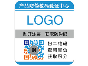 彩色二維碼防偽標簽具有哪些優(yōu)勢特點？
