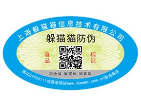 建材行業(yè)運(yùn)用防偽標(biāo)簽?zāi)軒?lái)什么優(yōu)勢(shì)價(jià)值？