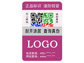 彩色二維碼防偽標(biāo)簽?zāi)転槠髽I(yè)帶來(lái)那些優(yōu)勢(shì)特點(diǎn)？