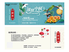 防偽代金券的運(yùn)用能夠帶來(lái)什么優(yōu)勢(shì)作用？