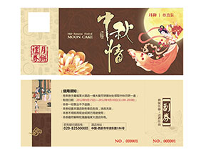企業(yè)運(yùn)用防偽優(yōu)惠券能夠帶來(lái)什么優(yōu)勢(shì)作用？