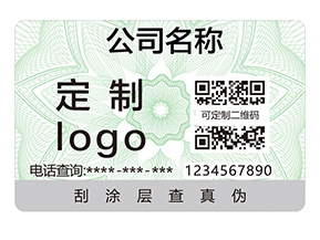二維碼防偽標(biāo)簽的重要性體現(xiàn)在哪些方面？