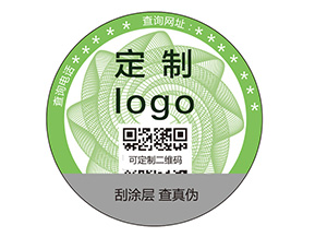 不干膠防偽標(biāo)簽需要滿足什么標(biāo)準(zhǔn)？