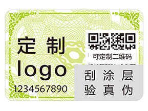 品牌給產(chǎn)品貼上防偽標(biāo)簽?zāi)軒硎裁磧?yōu)勢(shì)好處？