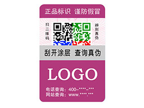 彩色二維碼防偽標(biāo)簽如何定制？經(jīng)過哪些流程？
