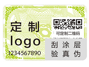 二維碼防偽標簽的運用能夠帶來哪些優(yōu)勢？