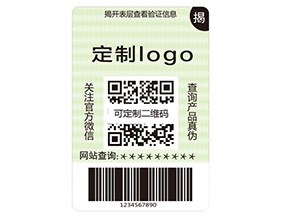 揭開式防偽標簽能夠帶來什么價值優(yōu)勢？