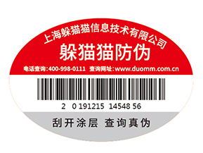 潤滑油防偽標(biāo)簽主要起到了什么作用？