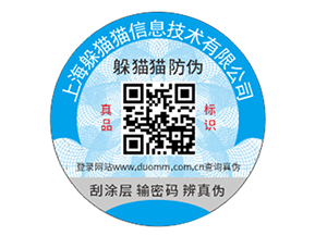 汽配防偽標(biāo)簽的優(yōu)勢(shì)效果有哪些？