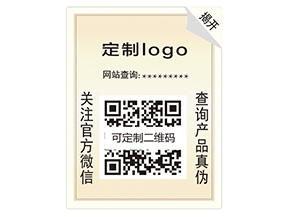 雙層防偽標(biāo)簽具有什么優(yōu)勢？