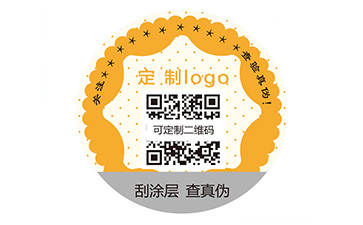 易碎紙防偽標(biāo)簽有哪些價(jià)值？