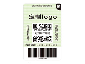雙層防偽標(biāo)簽的運(yùn)用能帶來(lái)什么作用？