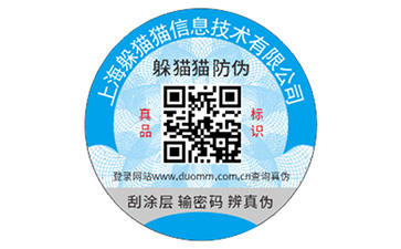 二維碼防偽能夠解決什么問(wèn)題？