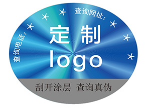 激光鐳射防偽標(biāo)簽具有什么作用？