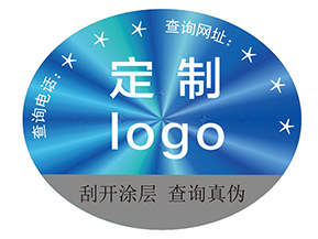 品牌定制激光防偽標(biāo)簽具有什么優(yōu)勢？