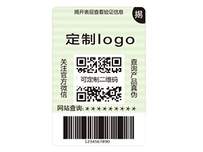 雙層防偽標(biāo)簽的運(yùn)用具有什么作用？
