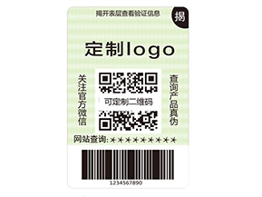 雙層防偽標(biāo)簽的運(yùn)用具有什么優(yōu)勢好處？